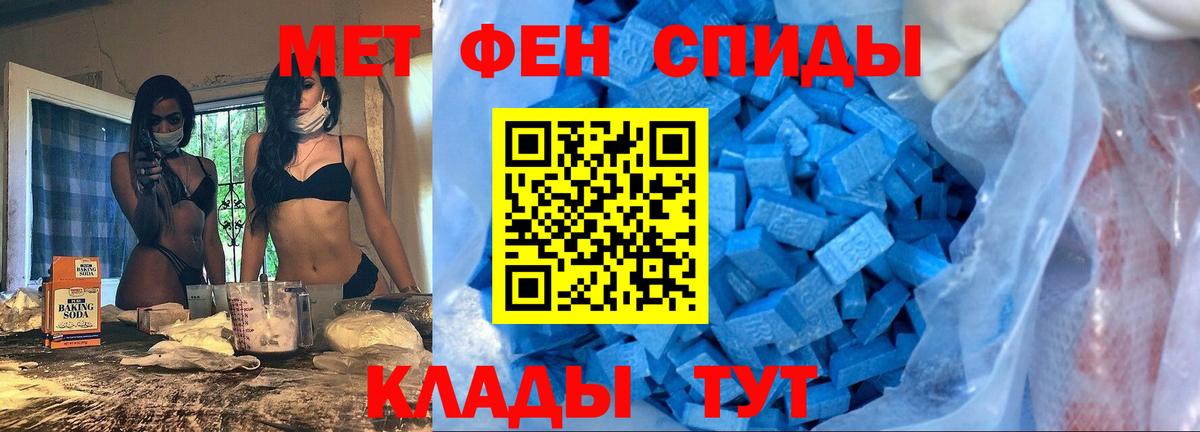MDMA  Мценск  COCAIN  Вход с VPN  Меф   Конопля 
