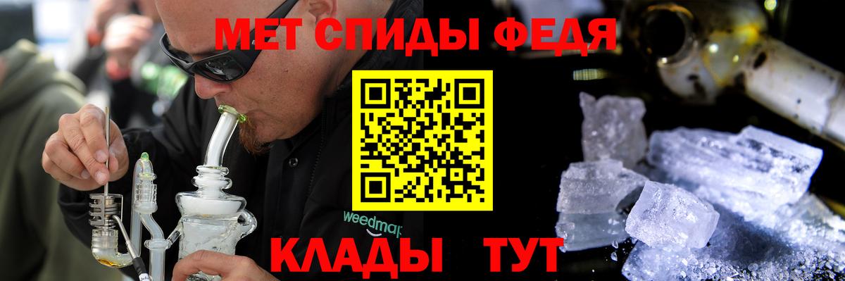 АМФ Premium Мценск