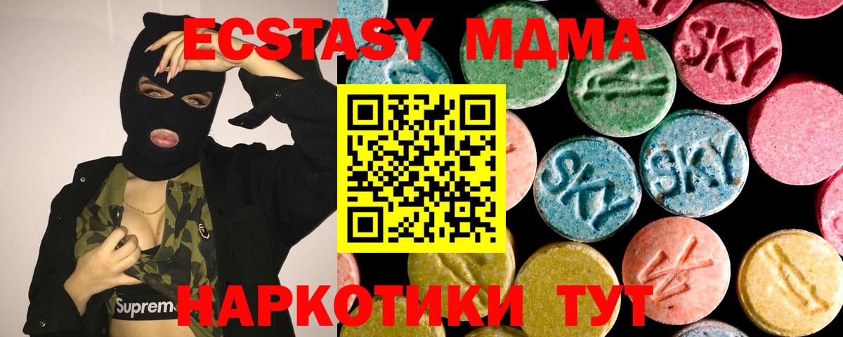 Экстази    ONION  Мценск  ЭКСТАЗИ Philipp Plein  Вход с VPN 