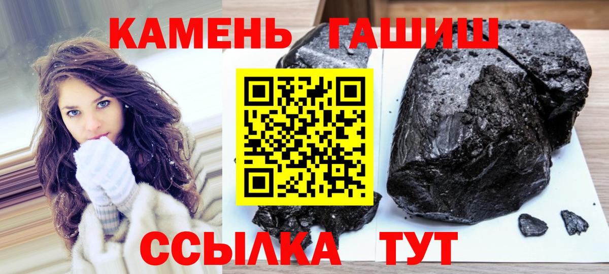 ГАШИШ Ice-O-Lator Мценск