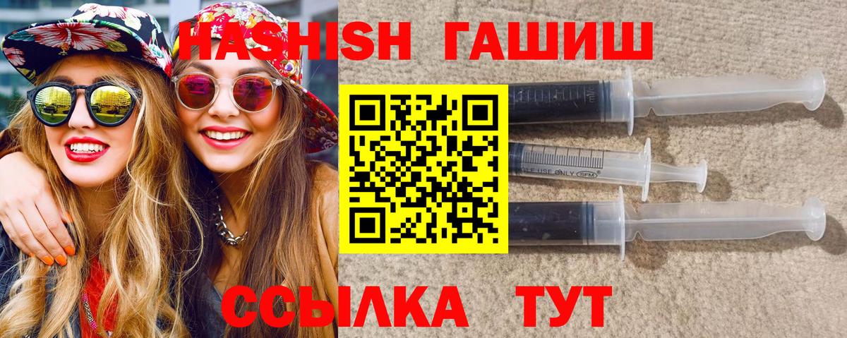 Гашиш  Гашиш 40% ТГК  Вход с VPN  Мценск  ГАШИШ гарик 