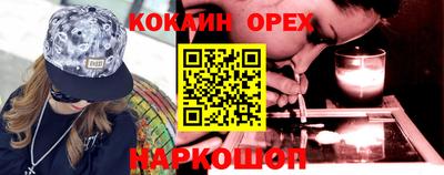 меф VHQ Тулун