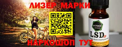 мескалин Усть-Джегута