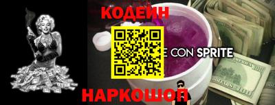 меф VHQ Тулун