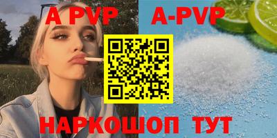 меф VHQ Тулун