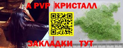 меф VHQ Тулун