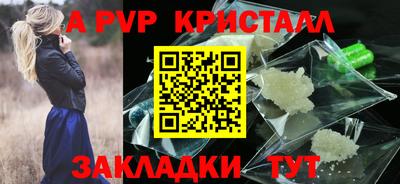 меф VHQ Тулун