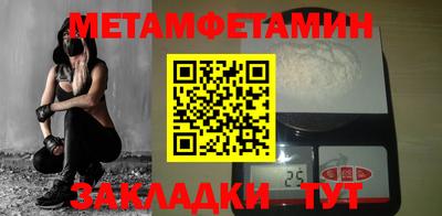 меф VHQ Тулун