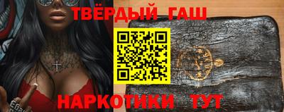 меф VHQ Тулун
