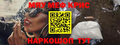 меф VHQ Тулун