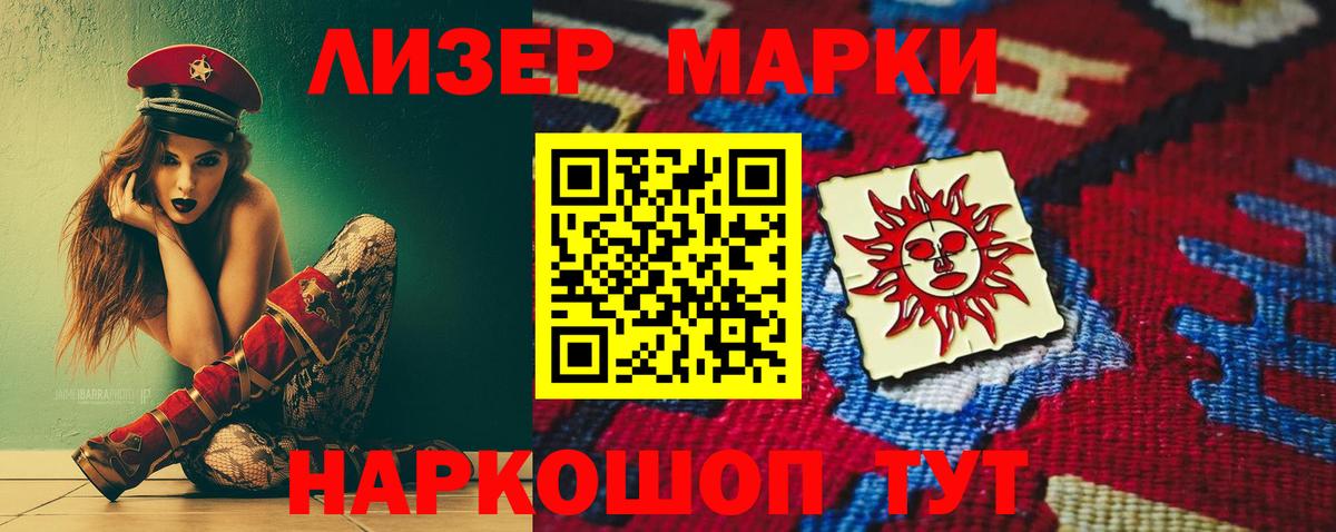 Лсд 25 экстази ecstasy Мценск
