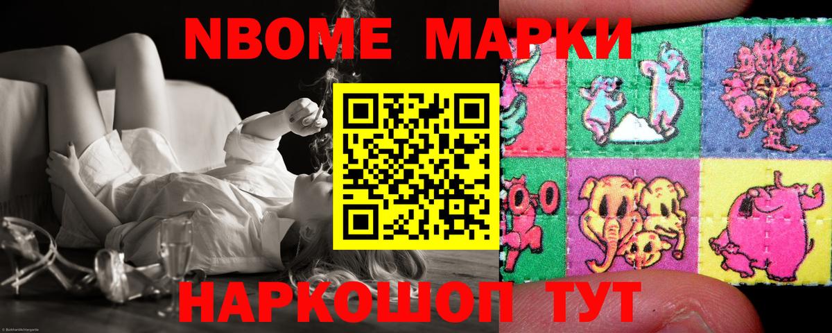 Мценск  LSD-25 экстази ecstasy  LSD-25 экстази  LSD-25 экстази ecstasy  Вход с VPN 